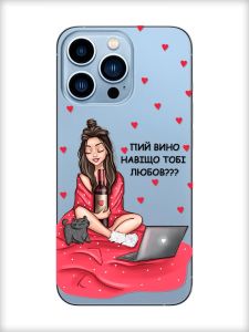 Прозорий чохол на Apple iPhone 13 Pro Max Дівчина з вином (принт 219)