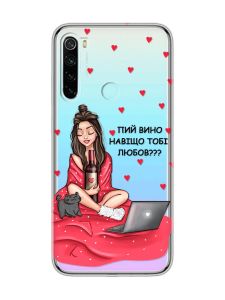 Прозорий чохол на Xiaomi Redmi Note 8  Дівчина з вином (принт 219)