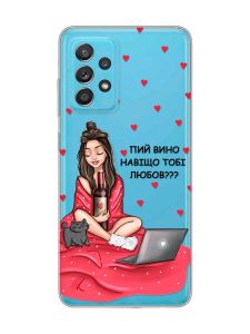 Прозорий чохол на Samsung Galaxy A52 Дівчина з вином (принт 219)