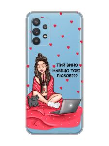 Прозорий чохол на Samsung Galaxy A32 Дівчина з вином (принт 219)