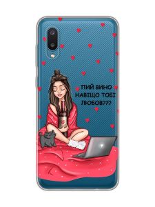 Прозорий чохол на Samsung Galaxy A02/A022 (2021) Дівчина з вином (принт 219)