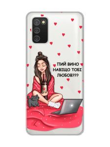 Прозорий чохол для Samsung Galaxy A02s Дівчина з вином (принт 219)