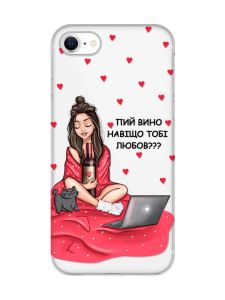 Прозорий чохол для iPhone 7, 8 Дівчина з вином (принт 219)