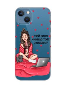 Прозорий чохол на Apple iPhone 13 Дівчина з вином (принт 219)