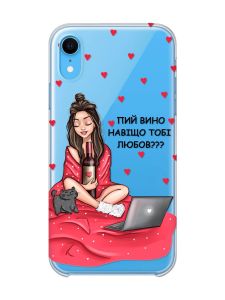 Прозорий чохол на iPhone XR Дівчина з вином (принт 219)