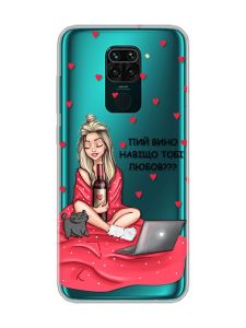 Прозорий чохол на Xiaomi Redmi Note 9 Дівчина з вином (принт 220)