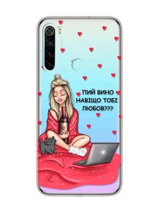 Прозорий чохол на Xiaomi Redmi Note 8  Дівчина з вином (принт 220)