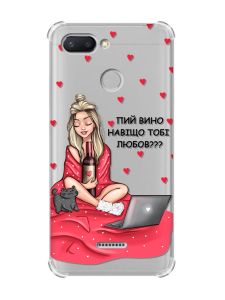 Чохол із потовщеними кутами для Xiaomi Redmi 6 Дівчина з вином (принт 220)