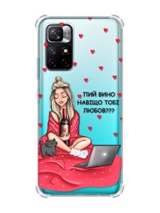 Чохол з потовщеними кутами на Xiaomi Redmi Note 11 4G Дівчина з вином (принт 220)