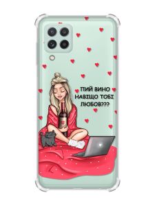 Чохол із потовщеними кутами на Samsung Galaxy A22 5G / A22s 5G Дівчина з вином (принт 220)