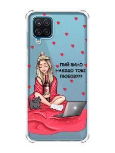 Чохол з потовщеними кутами на Samsung A12 4G Дівчина з вином (принт 220)