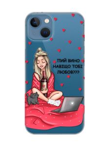 Прозорий чохол на Apple iPhone 13 Дівчина з вином (принт 220)