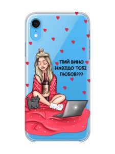 Прозорий чохол на iPhone XR Дівчина з вином (принт 220)