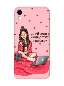 Матовий рожевий чохол на Apple iPhone XR Дівчина з вином (принт 219)