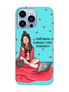 Матовий бірюзовий чохол на Apple iPhone 13 Pro Max Дівчина з вином (принт 219)