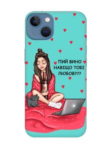 Матовий бірюзовий чохол на Apple iPhone 13 Дівчина з вином (принт 219)