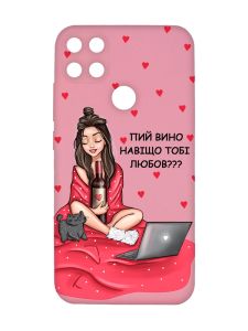 Матовий рожевий чохол на Xiaomi Redmi 10C Дівчина з вином (принт 219)