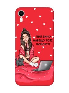 Матовий червоний чохол на Apple iPhone XR Дівчина з вином (принт 219)