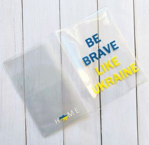 Обкладинка на паспорт книжечку :: Сміливість (патріотичний принт 5)