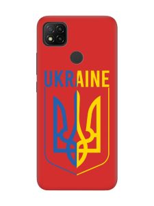 Матовий червоний чохол на Xiaomi Redmi 9C / 10A Тризуб (принт 254)