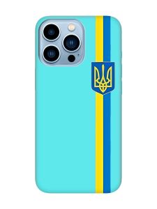 Матовий бірюзовий чохол на Apple iPhone 13 Pro Max :: Стрічка Україна (патріотичний принт 253)