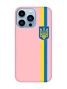 Матовий рожевий чохол на Apple iPhone 13 Pro Max :: Стрічка Україна (патріотичний принт 253)