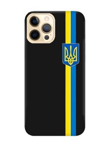 Матовий чорний чохол на Apple iPhone 12 Pro Max :: Стрічка Україна (патріотичний принт 253)