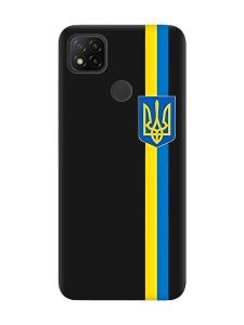 Матовий чорний чохол на Xiaomi Redmi 9C / 10A :: Стрічка Україна (патріотичний принт 253)