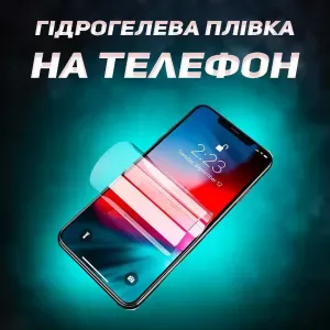 Захисна гідрогелева плівка для Motorola One Fusion Plus