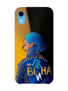 Чохол на iPhone XR :: Вільна (принт 252)