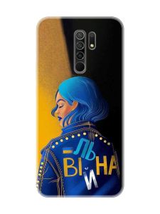 Чохол на Xiaomi Redmi 9 :: Вільна (принт 252)