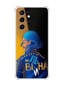 Чохол з потовщеними кутами на Samsung Galaxy S21 Ultra :: Вільна (принт 252)
