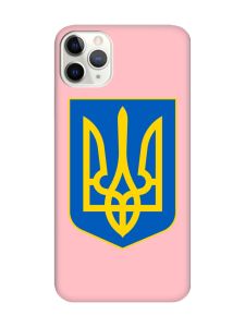 Матовий рожевий чохол на iPhone 11 Pro (5.8) :: Тризуб Україна (принт 256)