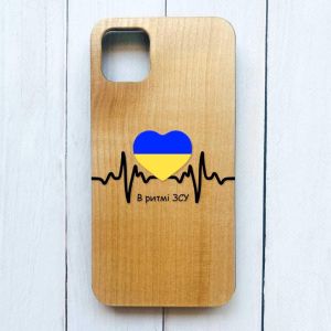 Дерев'яний чохол на iPhone 12 / 12 Pro (6.1) :: В ритмі ЗСУ (патріотичний принт 70)