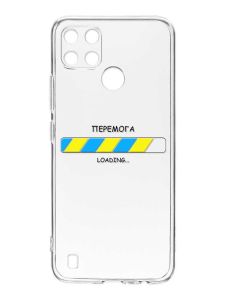 Прозорий чохол на Realme C21Y :: Перемога Завантаження (патріотичний принт 88)