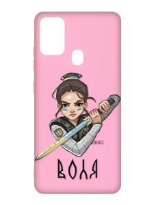 Матовий рожевий чохол на Samsung Galaxy M30s/M21 :: Українська захисниця (патріотичний принт 169)