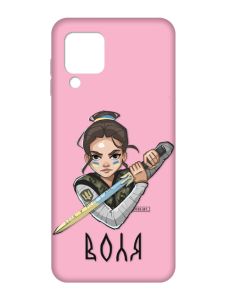Матовий рожевий чохол на Samsung Galaxy M32/A22/M22 4G :: Українська захисниця (патріотичний принт 169)