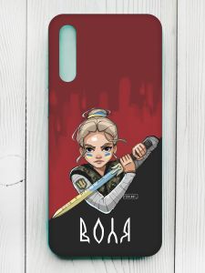 Чохол з бірюзовими боками на Samsung Galaxy A50 (2019) A505/A30s :: Українська захисниця (патріотичний принт 171)