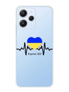Прозорий чохол на Xiaomi Redmi 12 :: В ритмі ЗСУ (патріотичний принт 70)