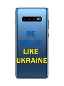 Прозорий чохол на Samsung Galaxy S10 Plus :: Сміливість (патріотичний принт 5)