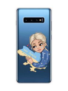 Прозорий чохол на Samsung Galaxy S10 Plus :: Моя Україна (патріотичний принт 24)