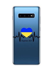 Прозорий чохол на Samsung Galaxy S10 Plus :: В ритмі ЗСУ (принт 70)