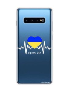 Прозорий чохол на Samsung Galaxy S10 Plus :: В ритмі ЗСУ (патріотичний принт 71)