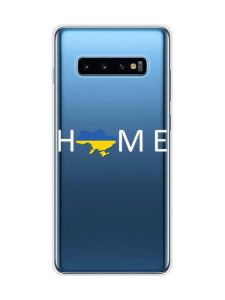 Прозорий чохол на Samsung Galaxy S10 Plus :: Дім Україна (патріотичний принт 73)