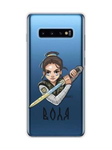 Прозорий чохол на Samsung Galaxy S10 Plus :: Українська захисниця (патріотичний принт 169)