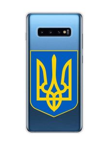 Прозорий чохол на Samsung Galaxy S10 Plus :: Тризуб Україна (принт 256)