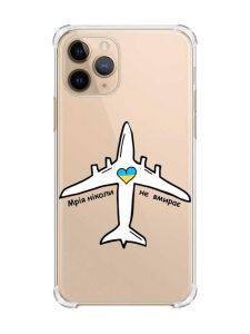 Чохол з потовщеними кутами на Apple iPhone 11 Pro (5,8) :: Мрія ніколи не помирає (принт 1)