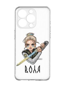 Чохол із захистом камери на  iPhone 15 Pro :: Українська захисниця (принт 170)