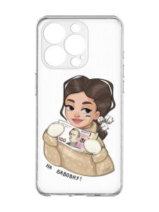 Прозорий чохол із захистом камери на iPhone 15 Pro Max :: На бавовну (патріотичний принт 217)