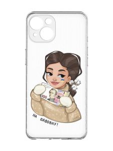 Прозорий чохол із захистом камер на iPhone 15 :: На бавовну (принт 217)